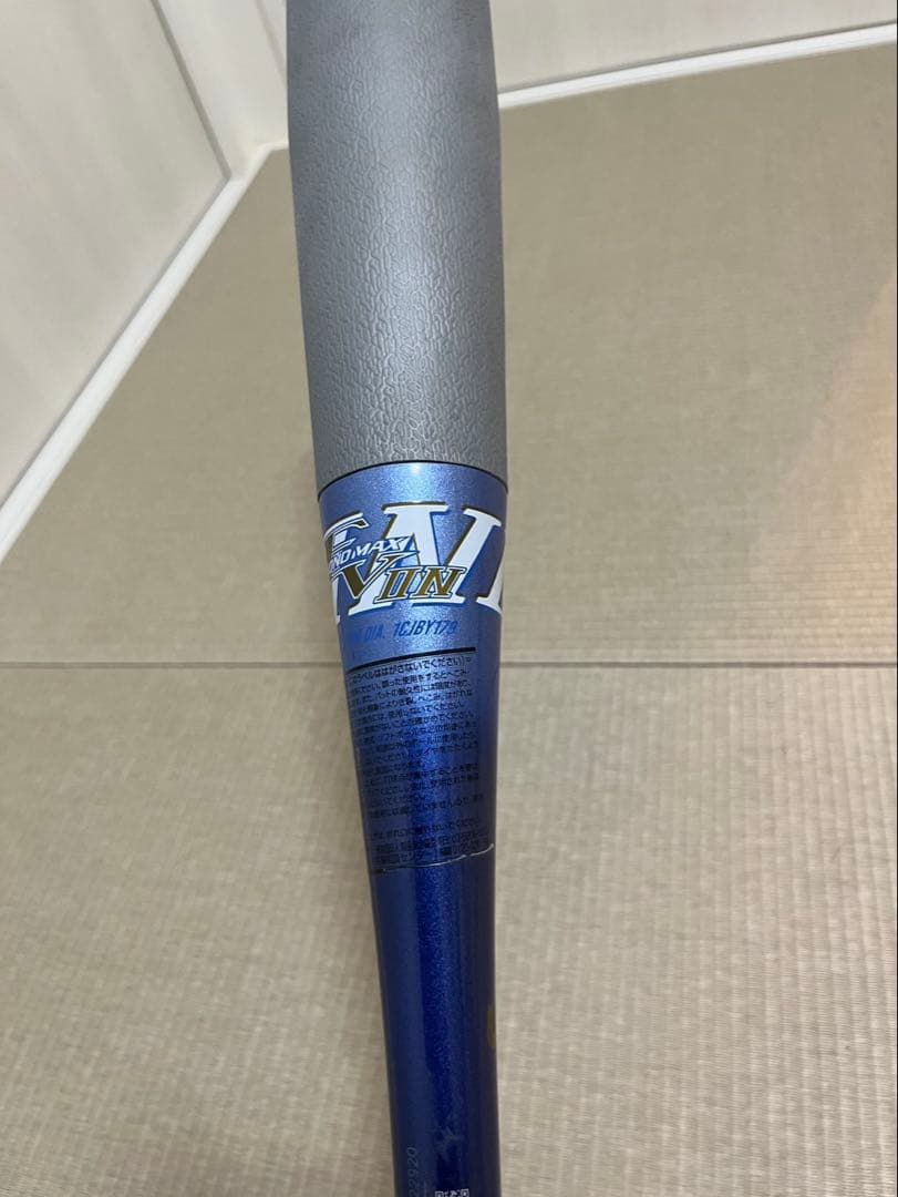 ミズノ ビヨンドマックス EVⅡN軟式バット 少年 76センチ【美品】