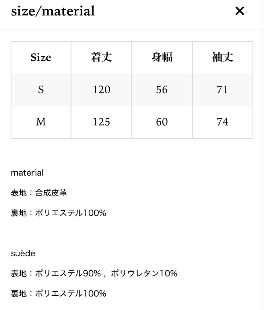 ジャケット・アウター THE TOE Kensington Trench Coat