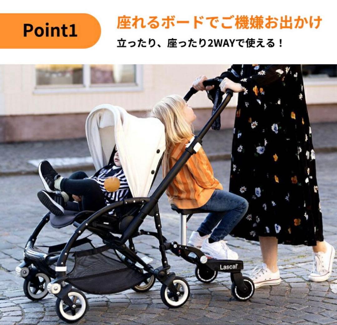 新品　Lascal BuggyBoard maxi+ ラスカル　バギーボード