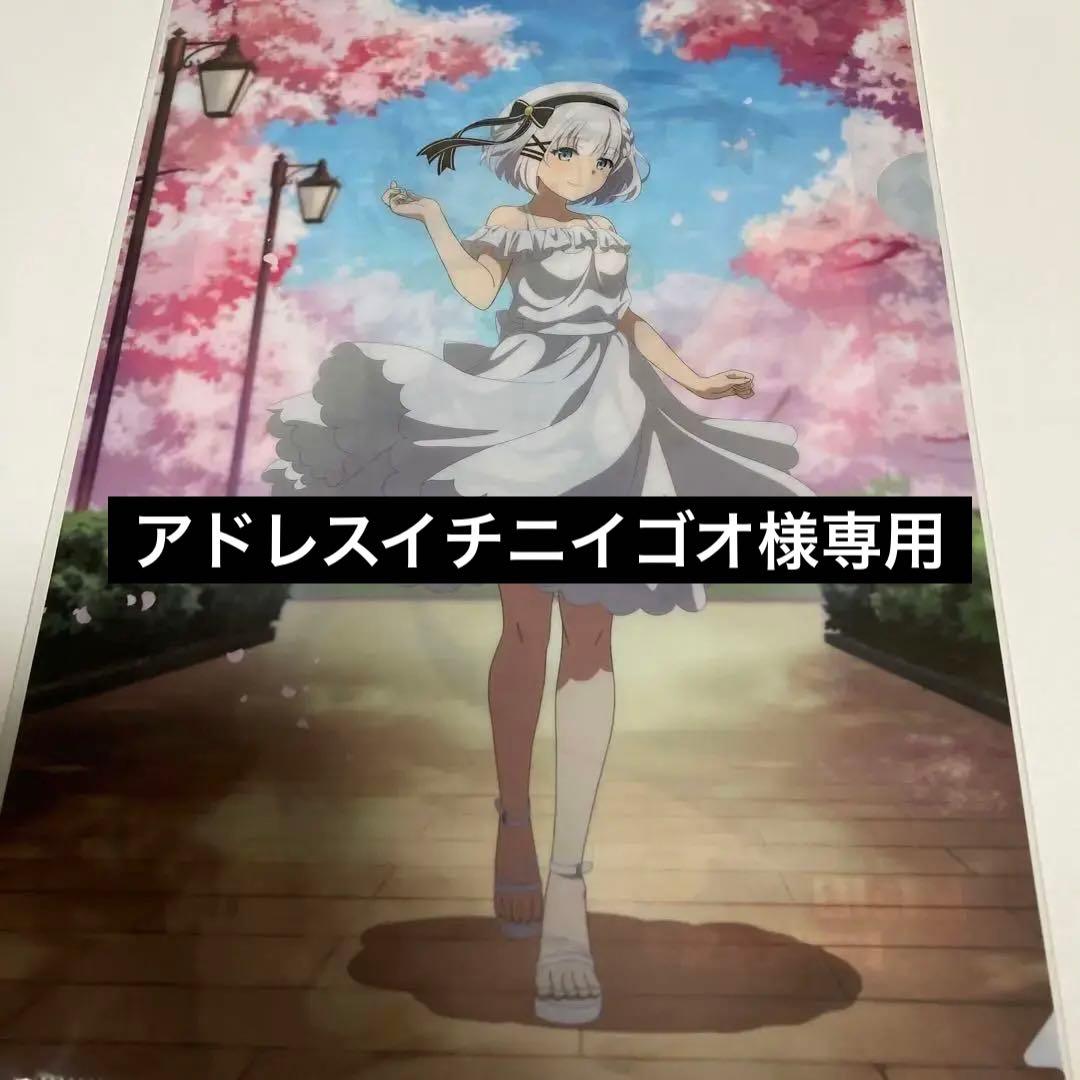 【アドレスイチニイゴオ】探偵はもう、死んでいる クリアファイル桜 シエスタ