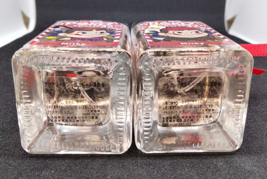 【新品未使用】アクアシャボン×ペコちゃん運動会　ミルキーの香り×2個セット