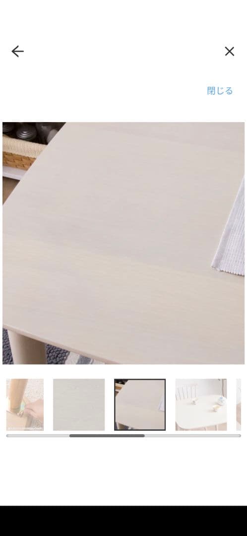 北欧風ダイニングセット　ニトリテーブル＆マナベインテリアハーツチェア２脚