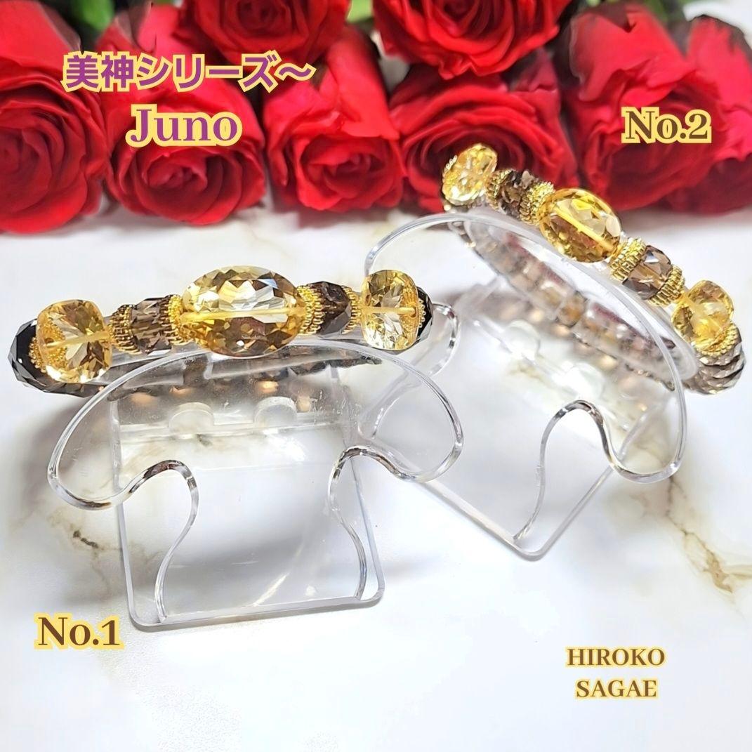 No.1 宝石質 シトリン スモーキークォーツ ブレスレット 美神 Juno