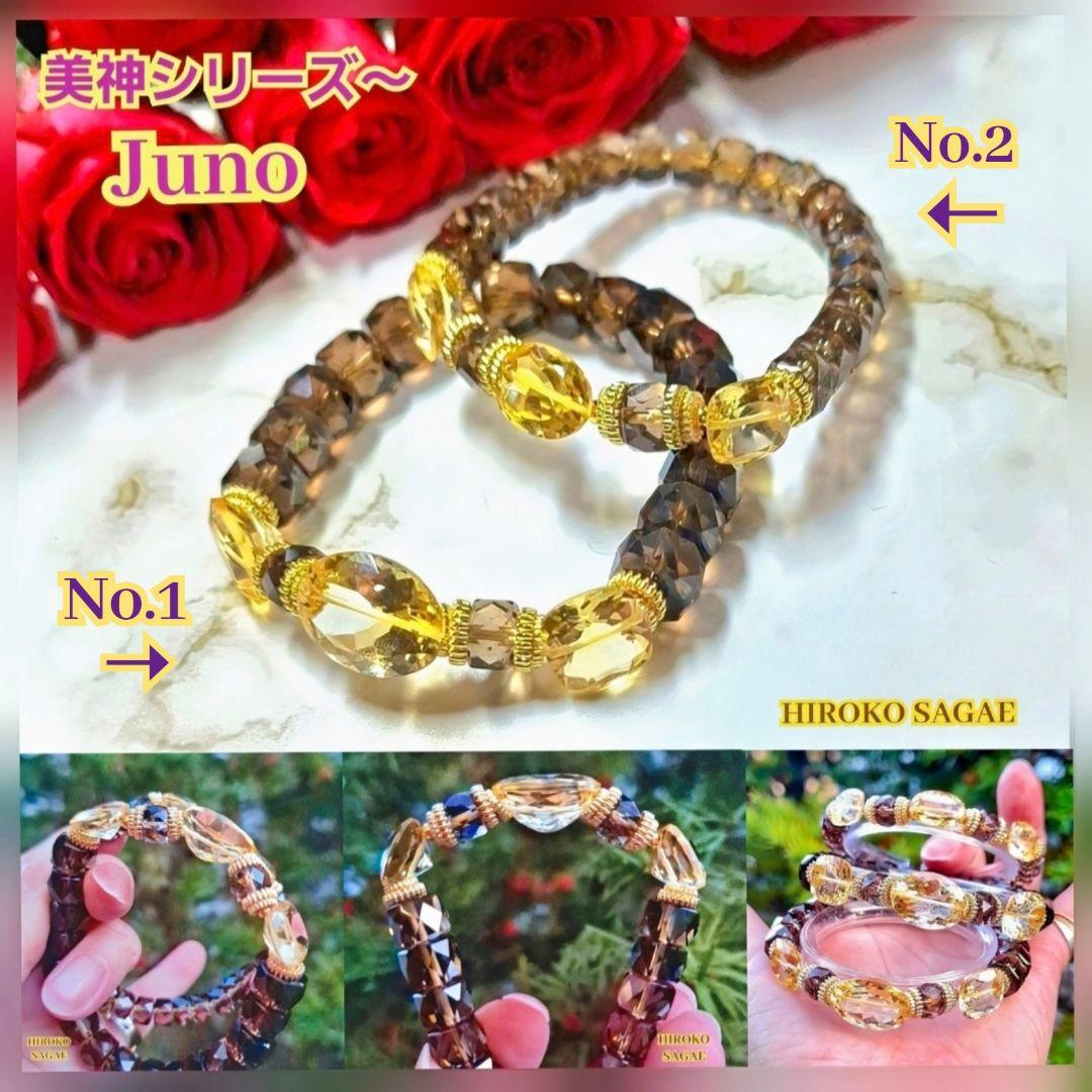 No.1 宝石質 シトリン スモーキークォーツ ブレスレット 美神 Juno
