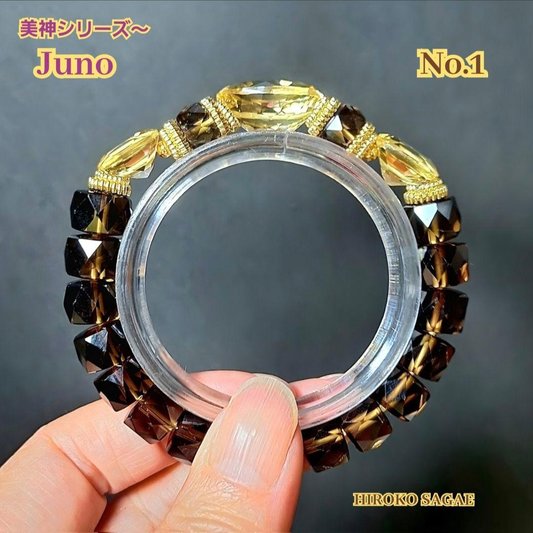 No.1 宝石質 シトリン スモーキークォーツ ブレスレット 美神 Juno