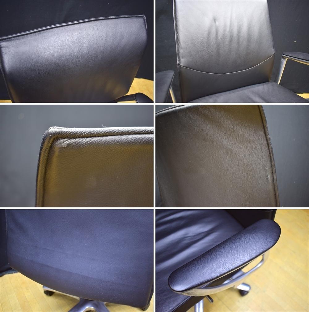 オカムラ　CE56SX　本革　デスクチェア　椅子　イス　事務椅子　役員　社長　C