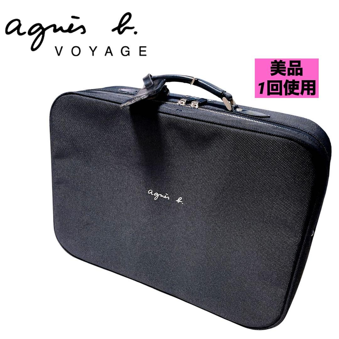 美品　アニエスベーボヤージュ　アタッシュケース　ロゴ　ブラック　チャーム