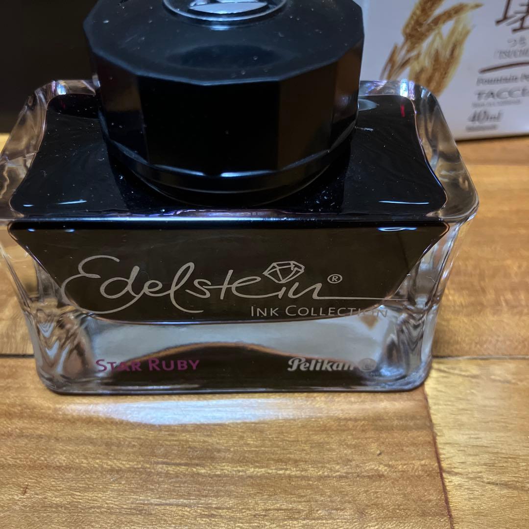 万年筆 インクセット モンブラン ペリカン エーデルシュタイン スター ルビー