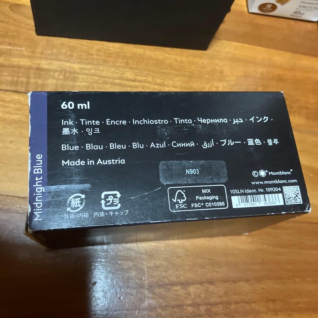 万年筆 インクセット モンブラン ペリカン エーデルシュタイン スター ルビー