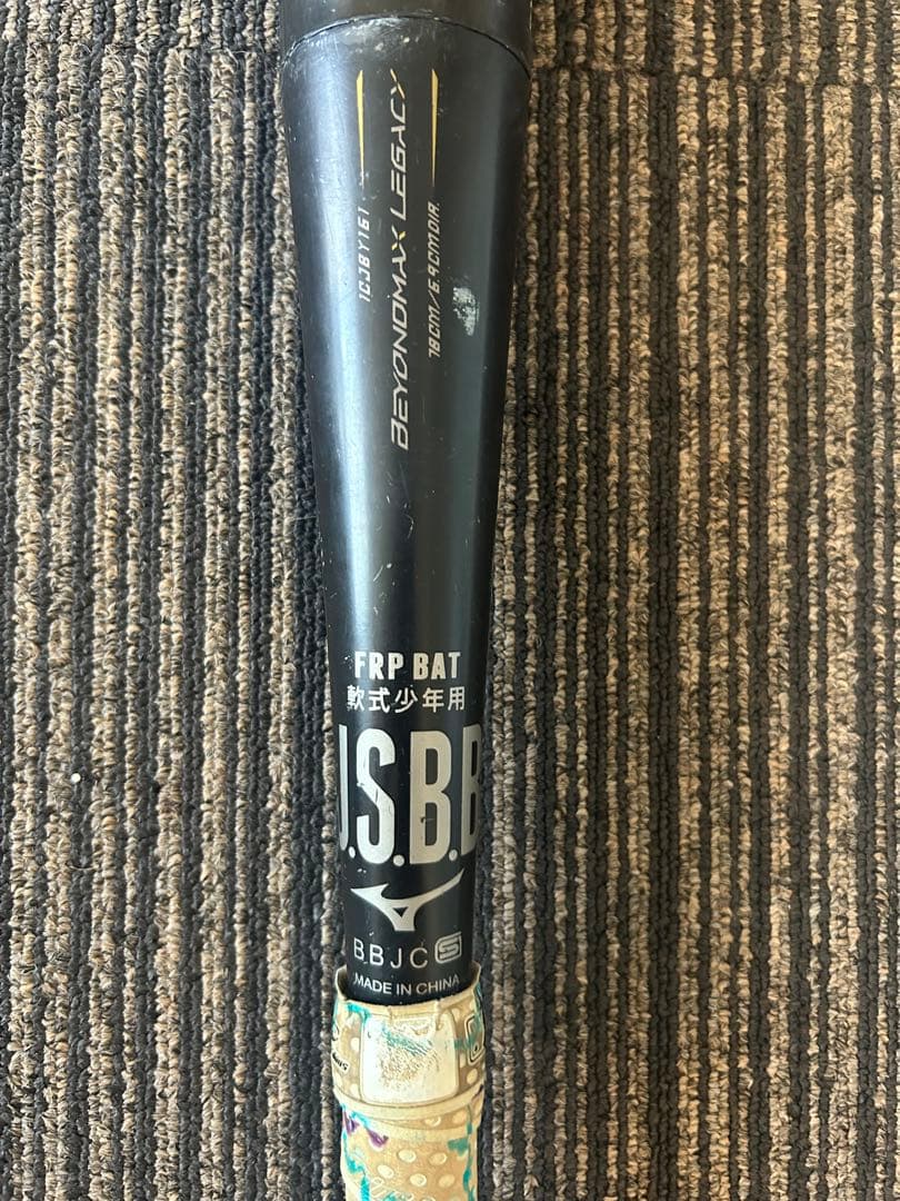 BEYONDHAX LEGACY FRPバット 少年用