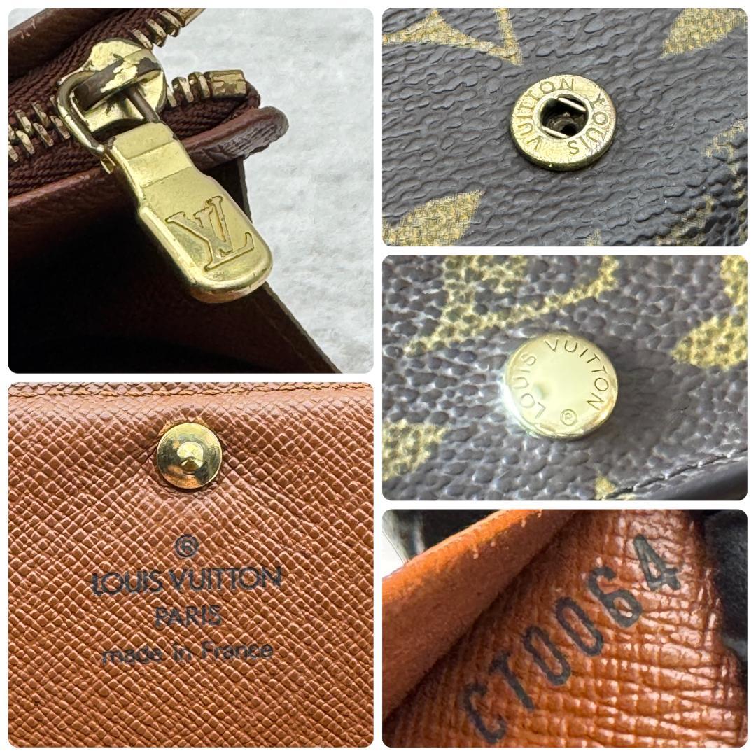 極上 ルイヴィトン モノグラム ポルトフォイユ トレゾール 折り財布 A12