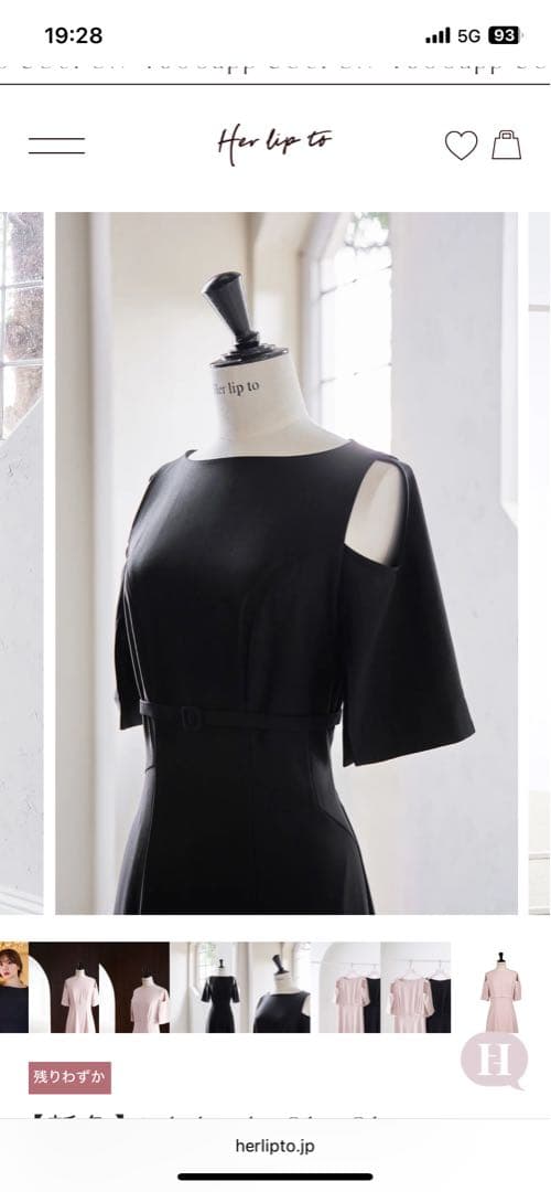 【新品未使用】Herliptoブラック ワンピース