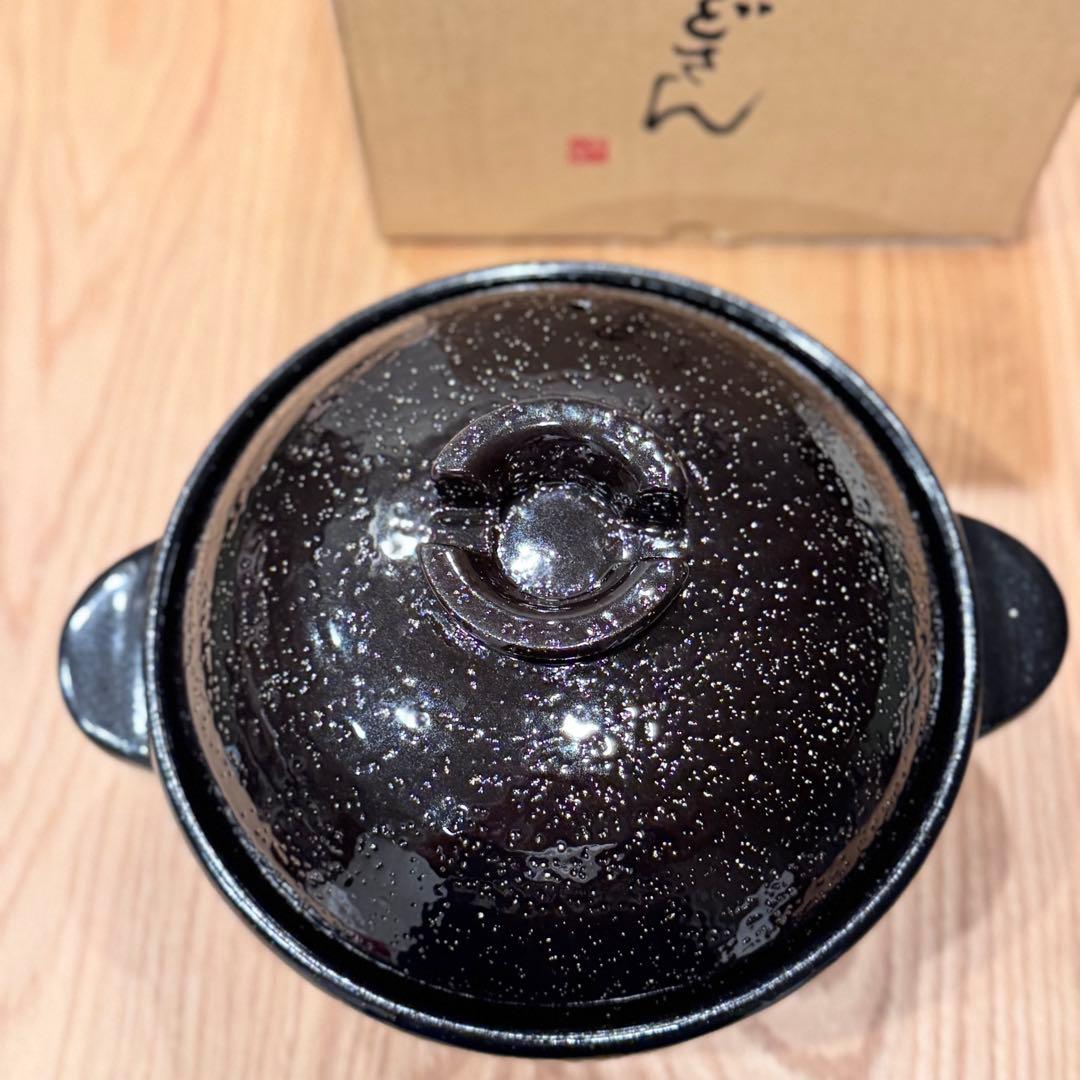 長谷園　かまどさん　三合炊き