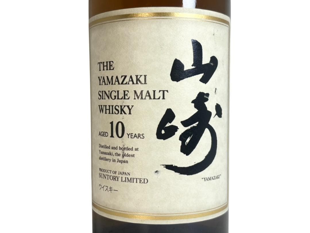 サントリー 山崎 10年 シングルモルト ウイスキー 700ml 40度