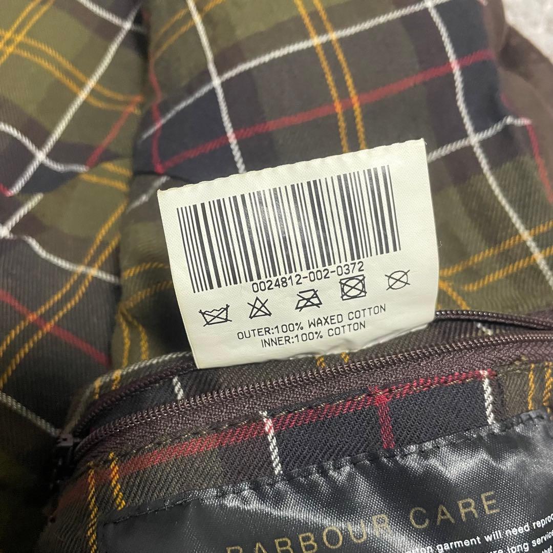 barbour short shaped peplum オイルドジャケット