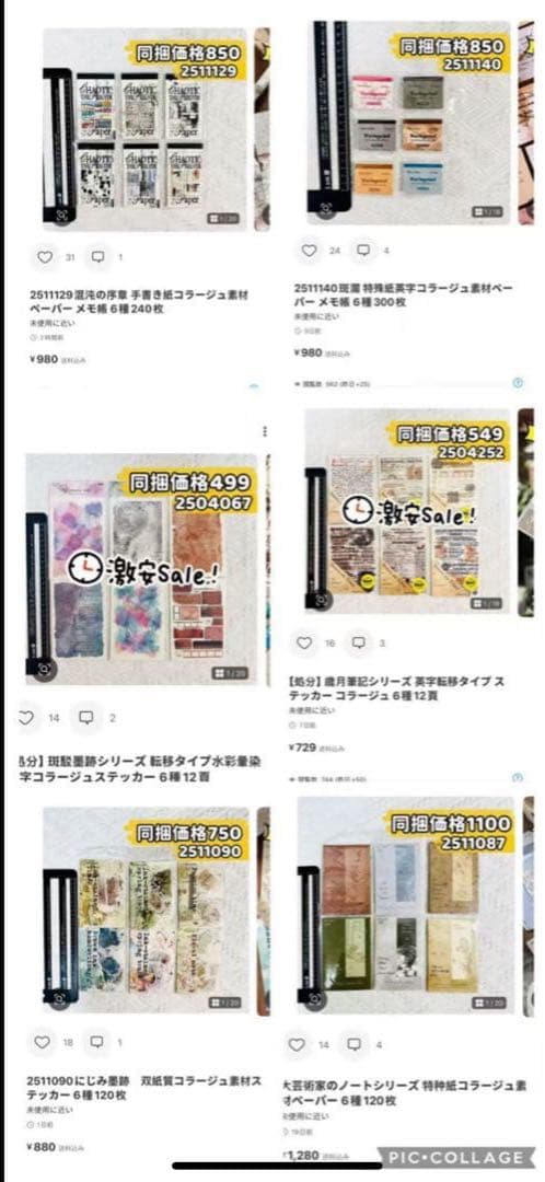 y0025様確認専用ページ❷