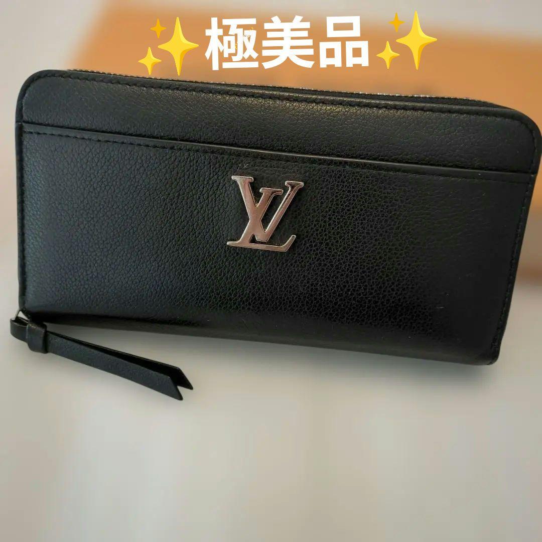 ✨極美品✨ルイビトジッピーロックミー長財布ノワールシルバーロゴ