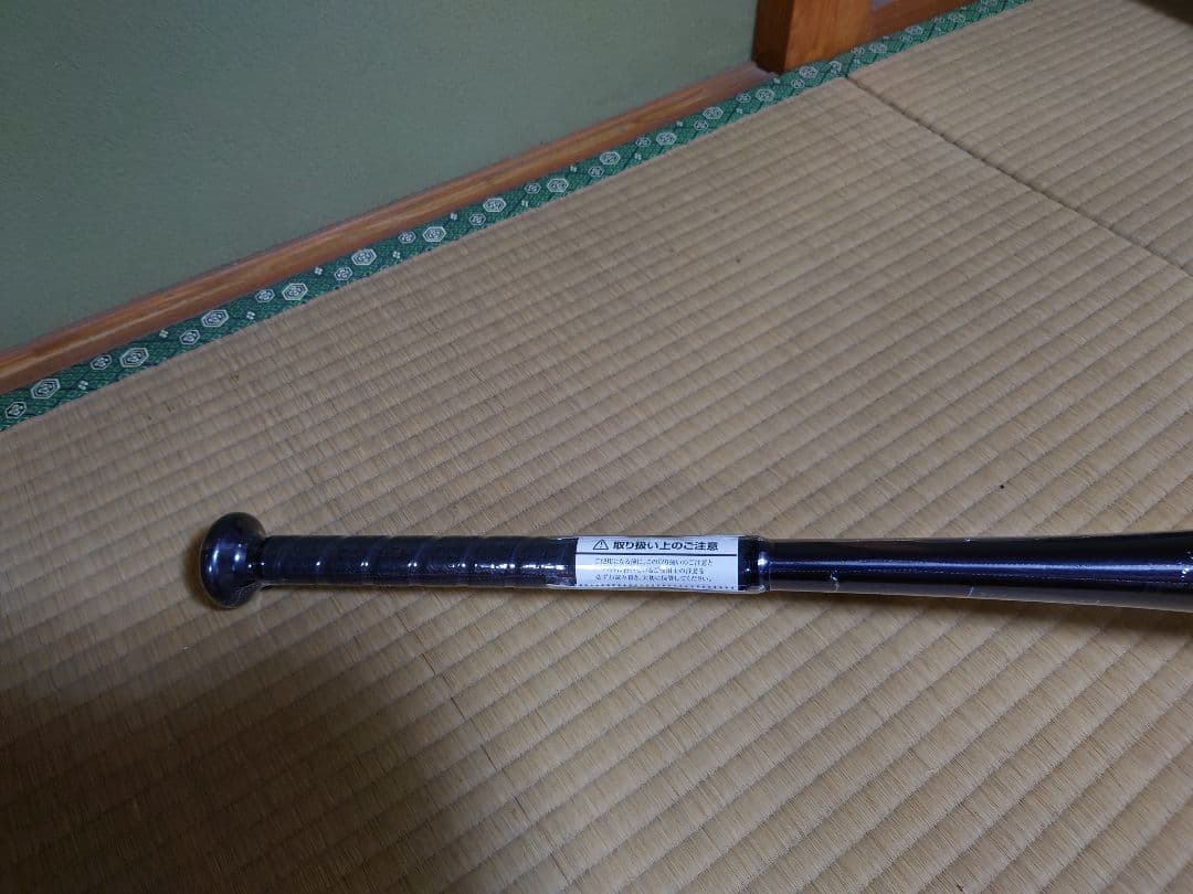 新品ギガキング02 トップ　84cm