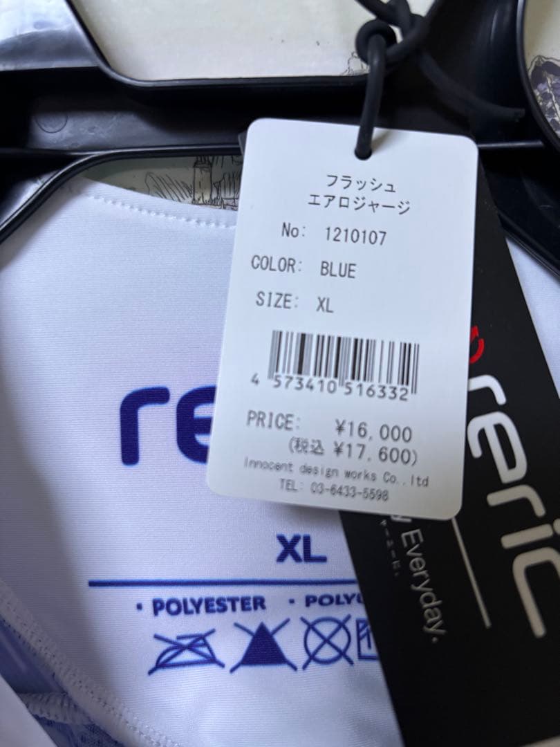 50％オフ新品未使用reric サイクルジャージ XL 青　サイクリング