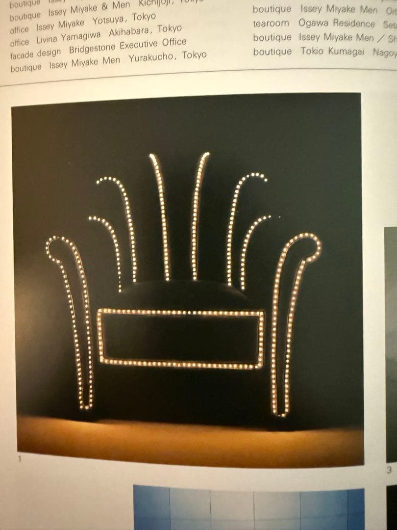 □WITTMANN□ヨーゼフホフマン□ハウスコラー◻︎カッシーナ□倉俣史朗□