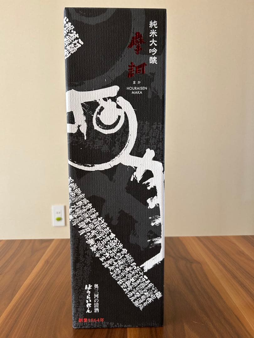 【年1回2024年度製造品】蓬莱泉 純米大吟醸摩訶（まか）1.8L関谷醸造