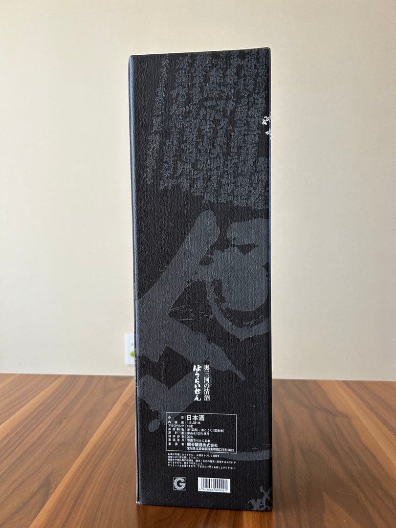 【年1回2024年度製造品】蓬莱泉 純米大吟醸摩訶（まか）1.8L関谷醸造