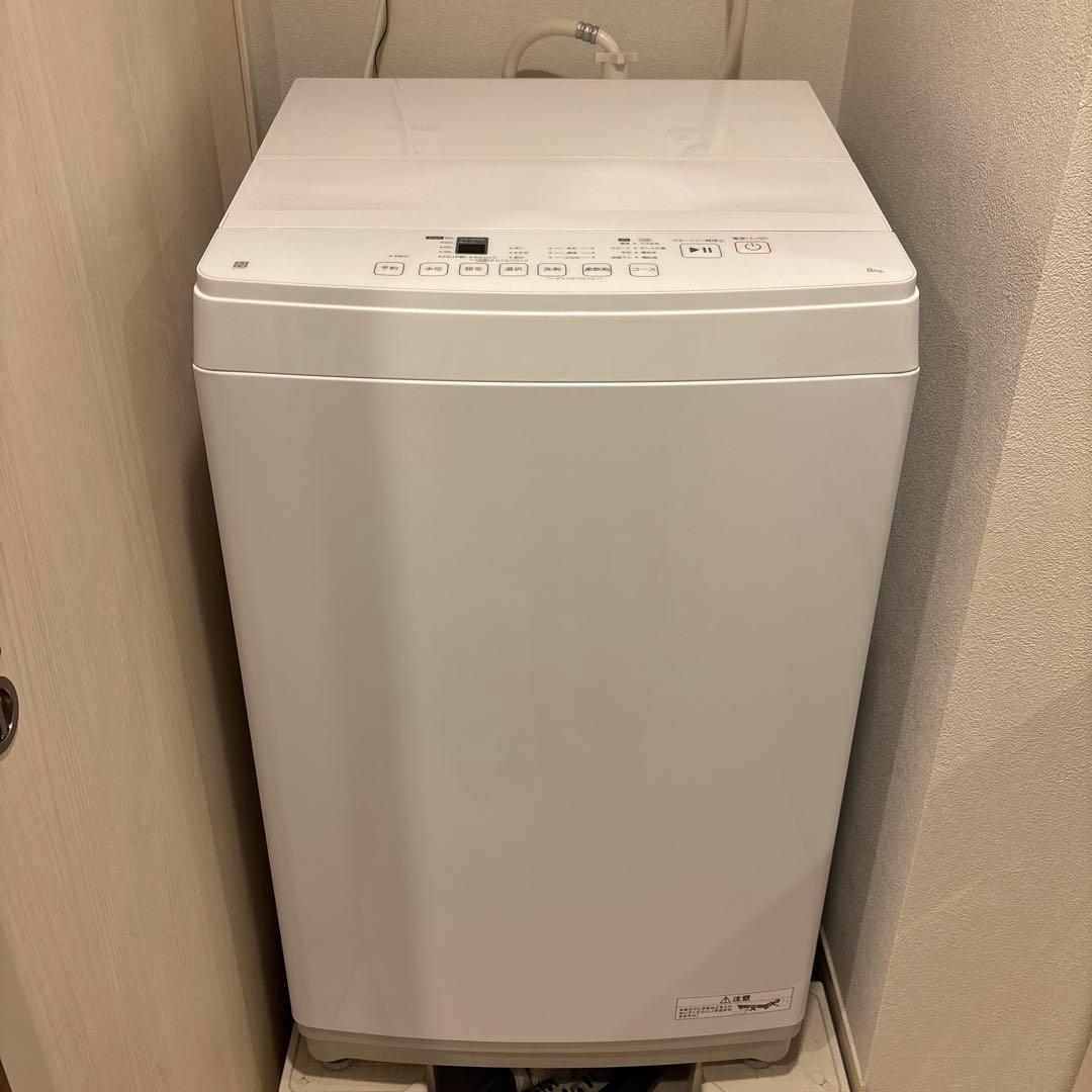 ニトリ 8kg　洗剤自動投入洗濯機　NT80J1WH