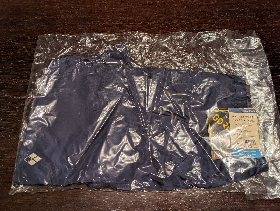 【新品】mont-bell ストームクルーザー パンツ L ネイビー