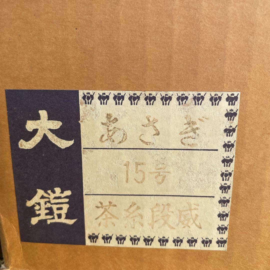 ✨五月人形✨✨鎧飾り✨✨