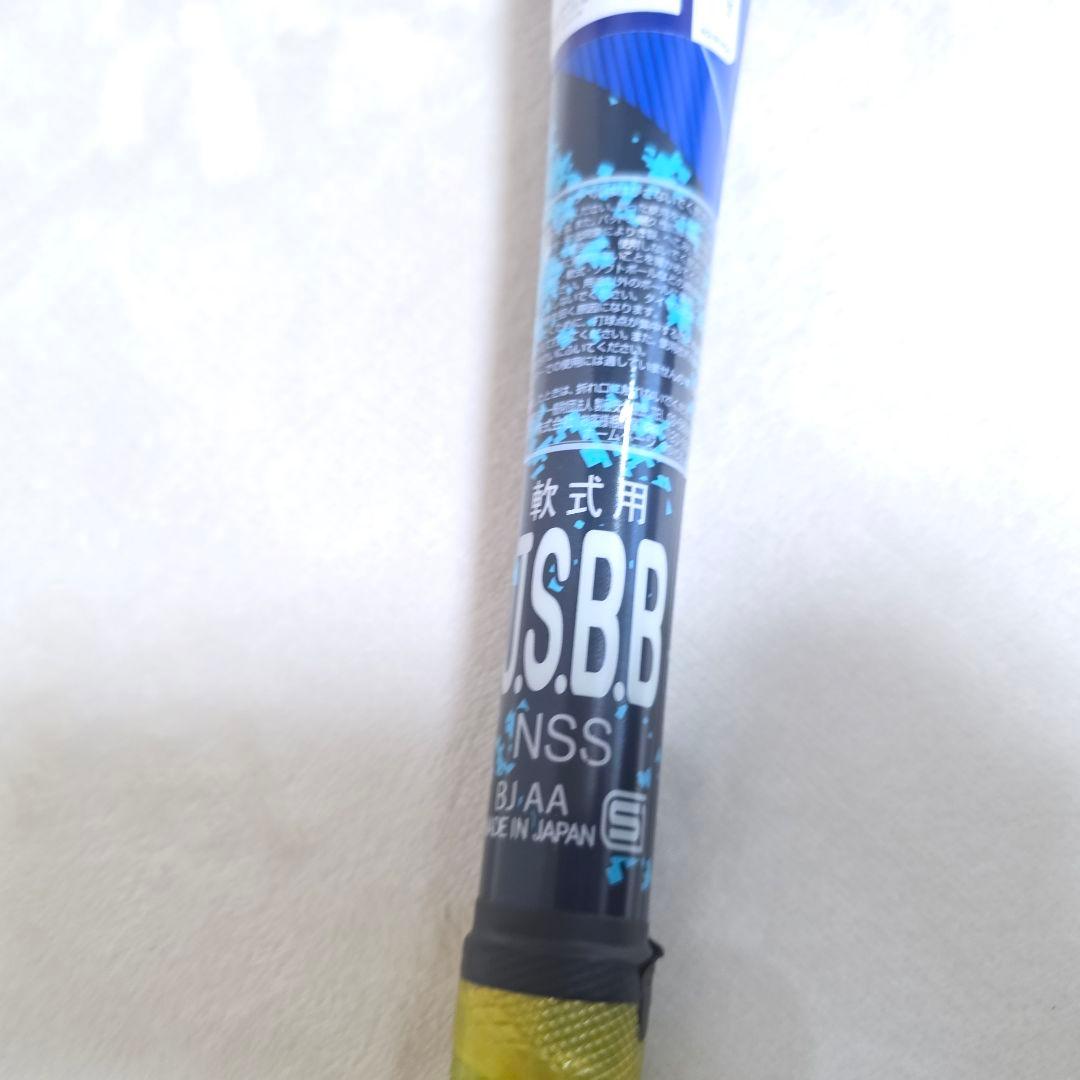 374】新品　未使用【定価38,500円】asics バーストインパクトLW2