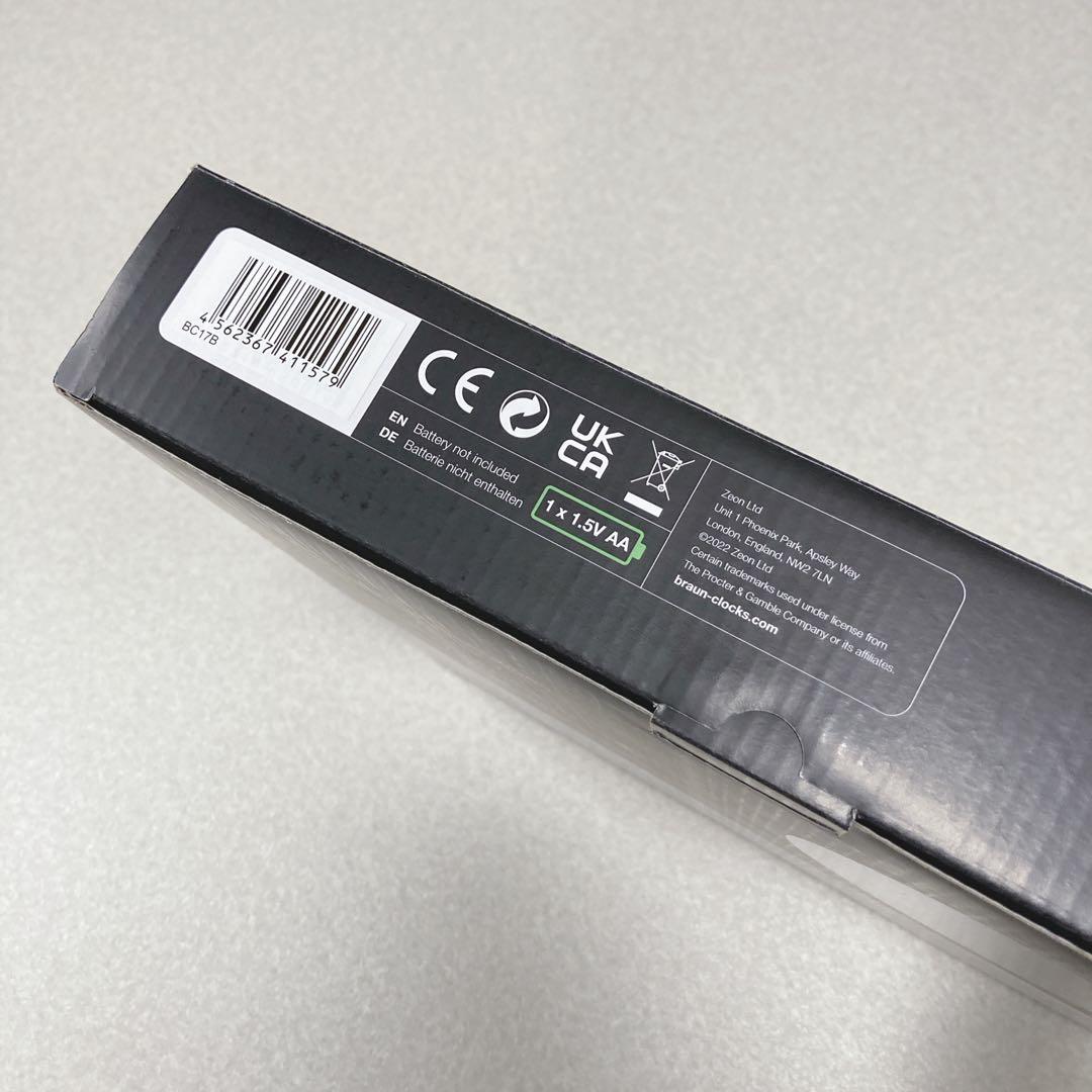 コメント要確認☆BRAUN Wall lock BC17B 壁掛け時計