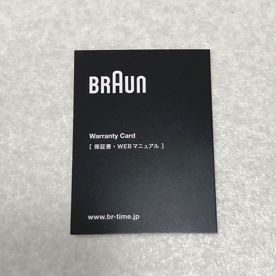コメント要確認☆BRAUN Wall lock BC17B 壁掛け時計