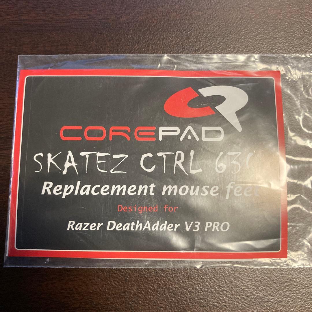 Razer DEATHADDER V3 PRO ホワイト