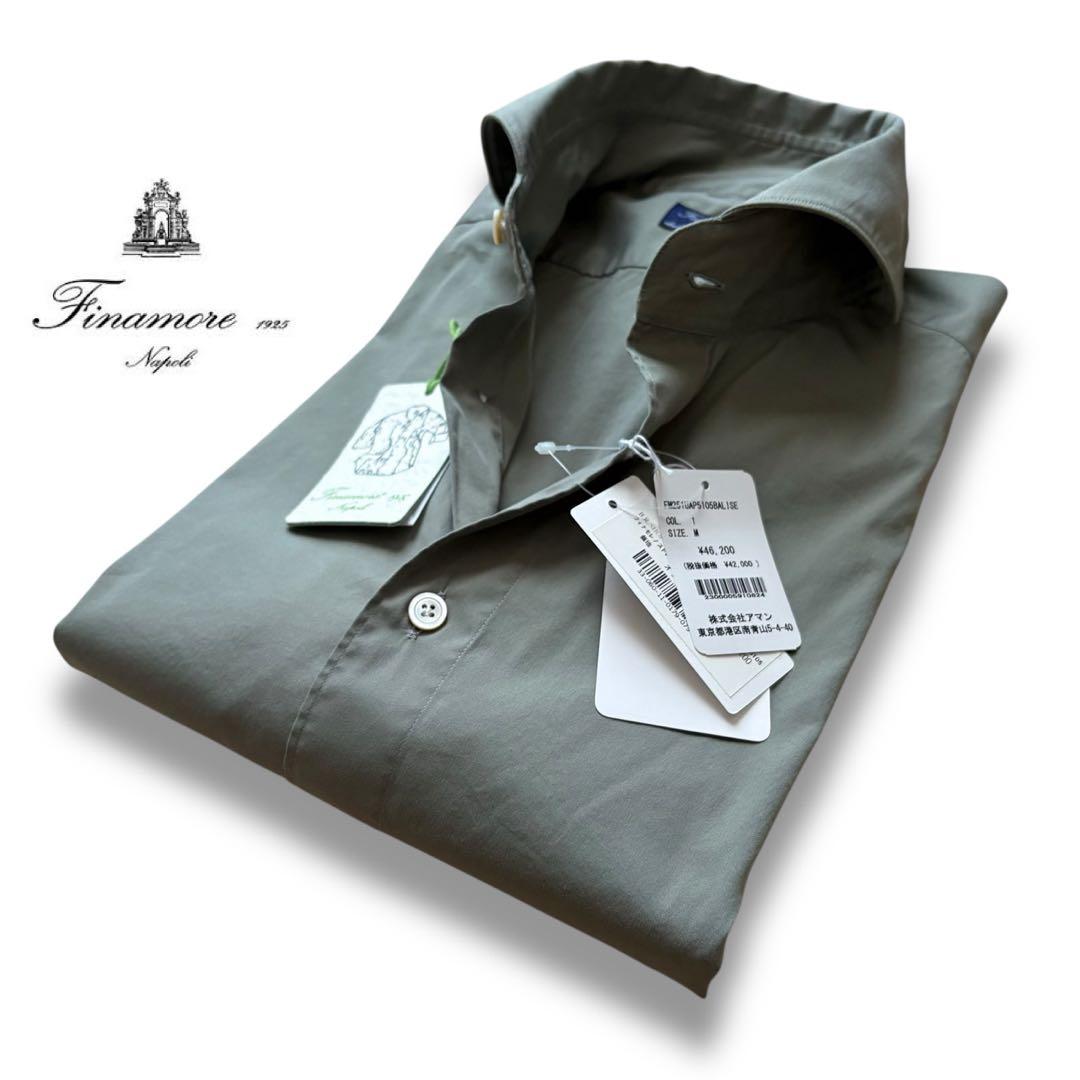 未使用/4.6万円/Finamore/オリーブ/ストレッチコットンシャツ