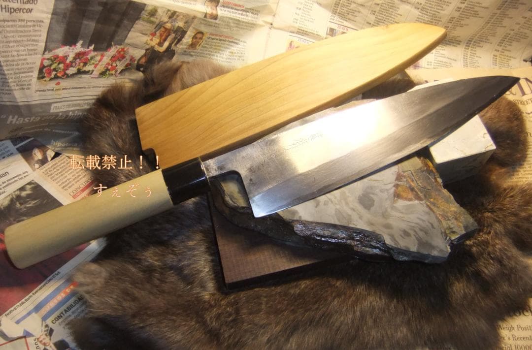 OH済 ８寸大出刃青紙刃厚7ｍｍ火造鍛造品　特製有次　本刃付＆ケース付き　中古