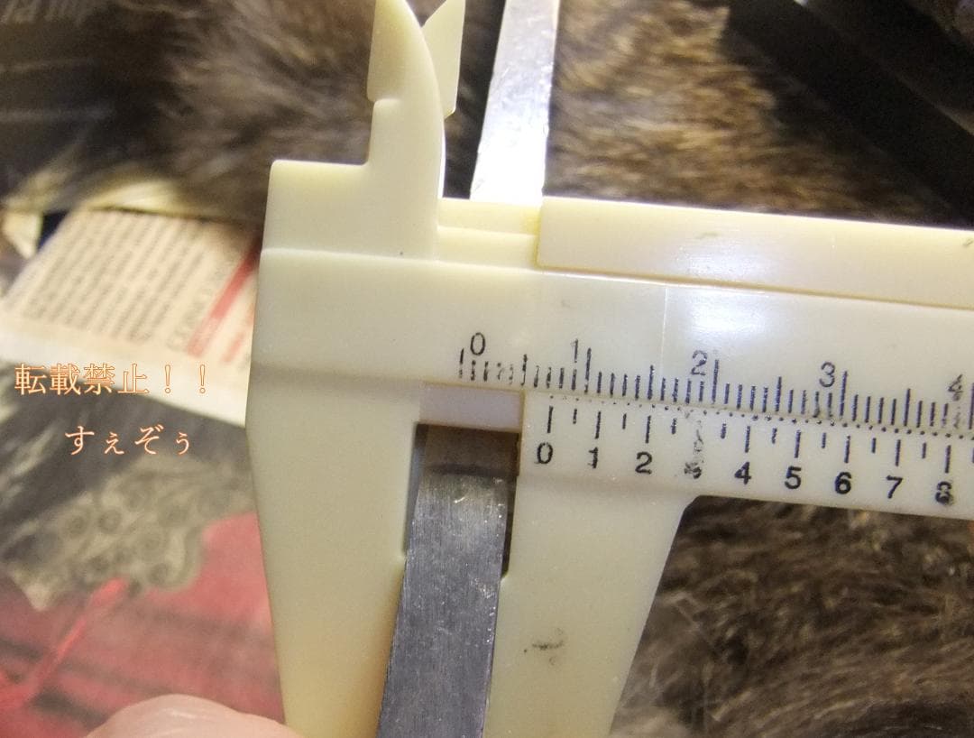 OH済 ８寸大出刃青紙刃厚7ｍｍ火造鍛造品　特製有次　本刃付＆ケース付き　中古