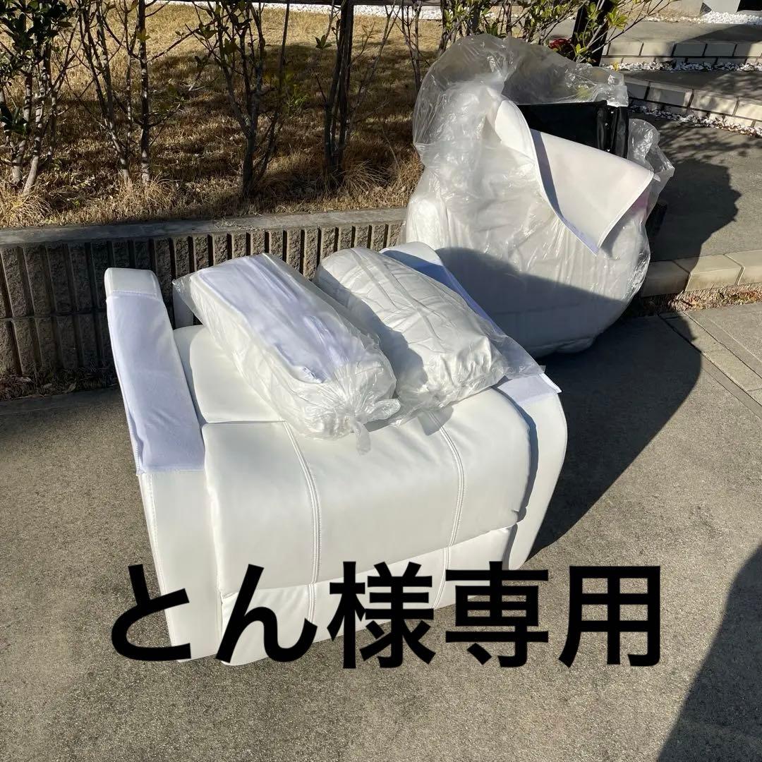 手動リクライニングチェア　SHIFFON Jr-S