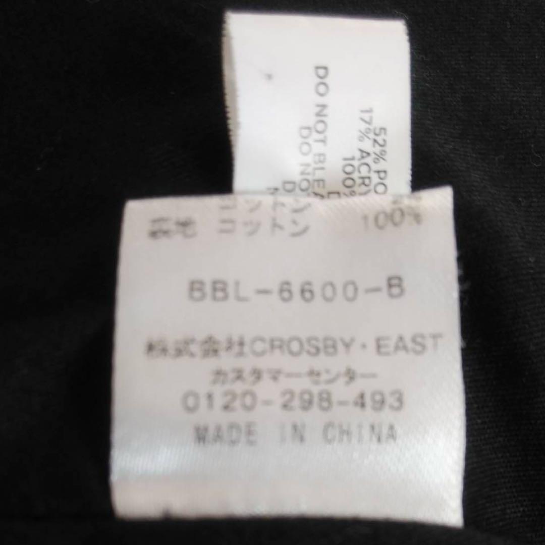 サタデーズサーフニューヨーク CPOシャツジャケット キムタク