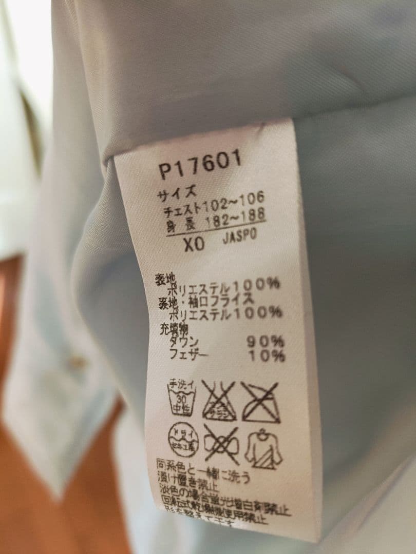 ♥超美品♥PUMAダウンロングベンチコートグレーXOサイズ　 フード・ポーチ付き