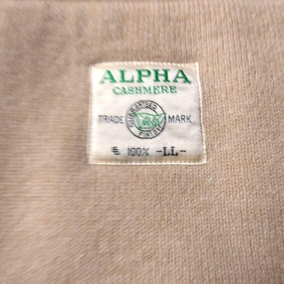 t*0様 メンズ　カシミヤ入り肌着　上下セット　ウール100％　ＬＬサイズ