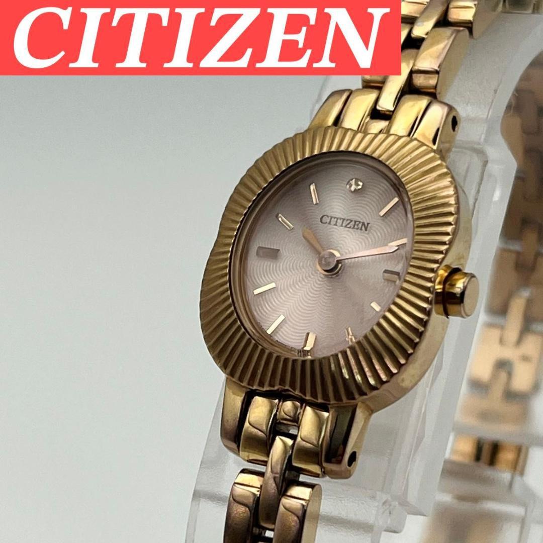 希少 シチズン Kii EG2852-50W エコドライブ ピンクゴールド 花形