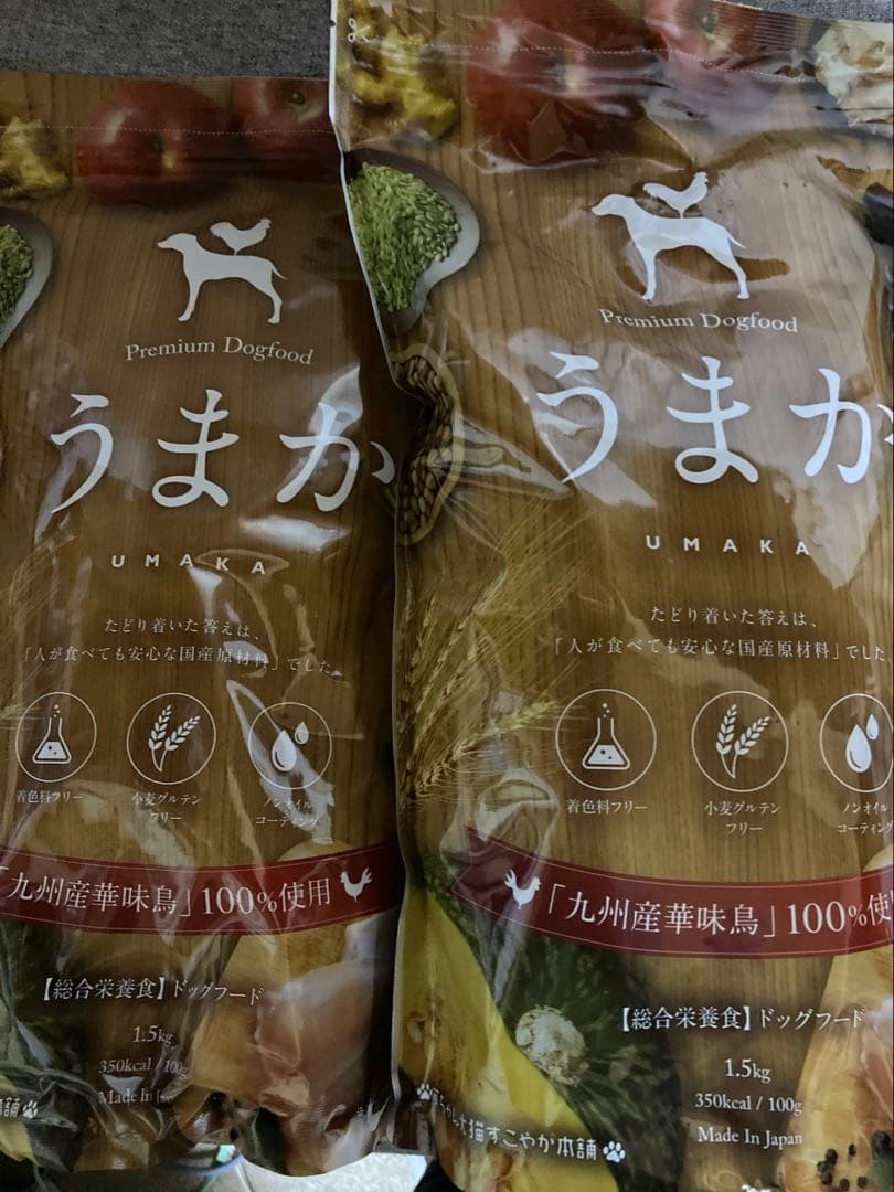 【うまか】プレミアムドッグフード 2袋(未開封)【国産鶏肉】自然素材100%