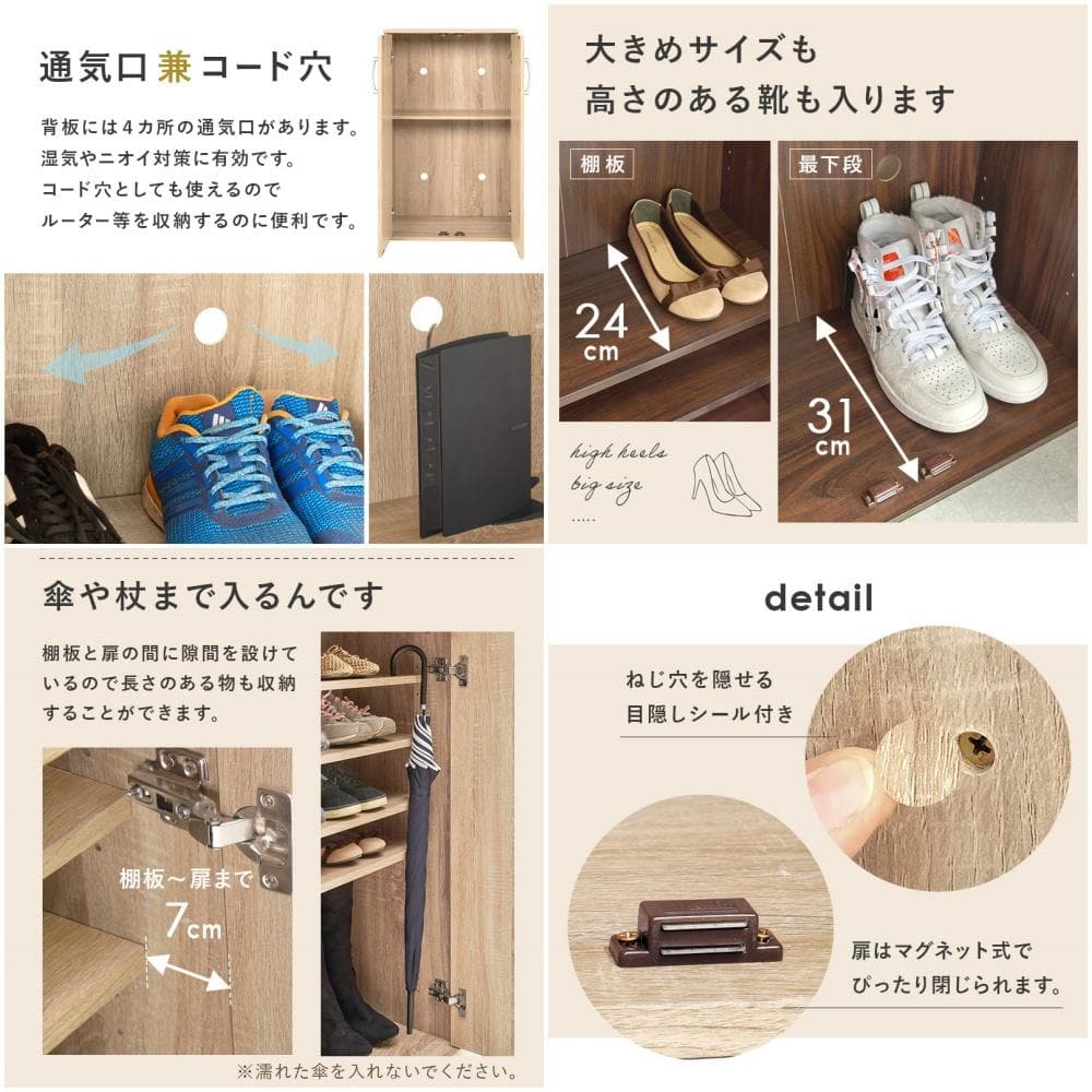 ルーバーシューズラック スリムタイプ ブラウン [8188]