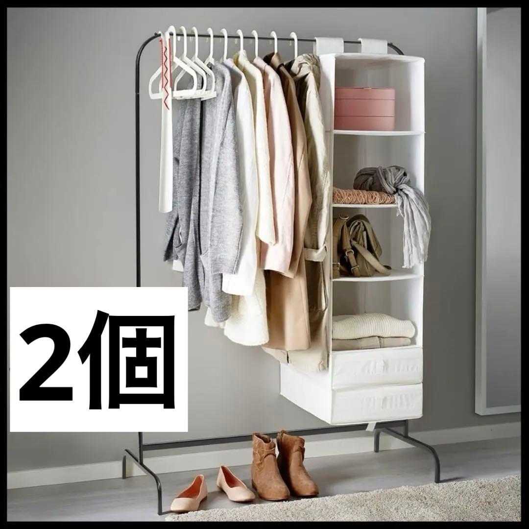 4個入り　送料無料　IKEA イケア　ハンガーラック　黒ブラック　ムーリッグ衣類