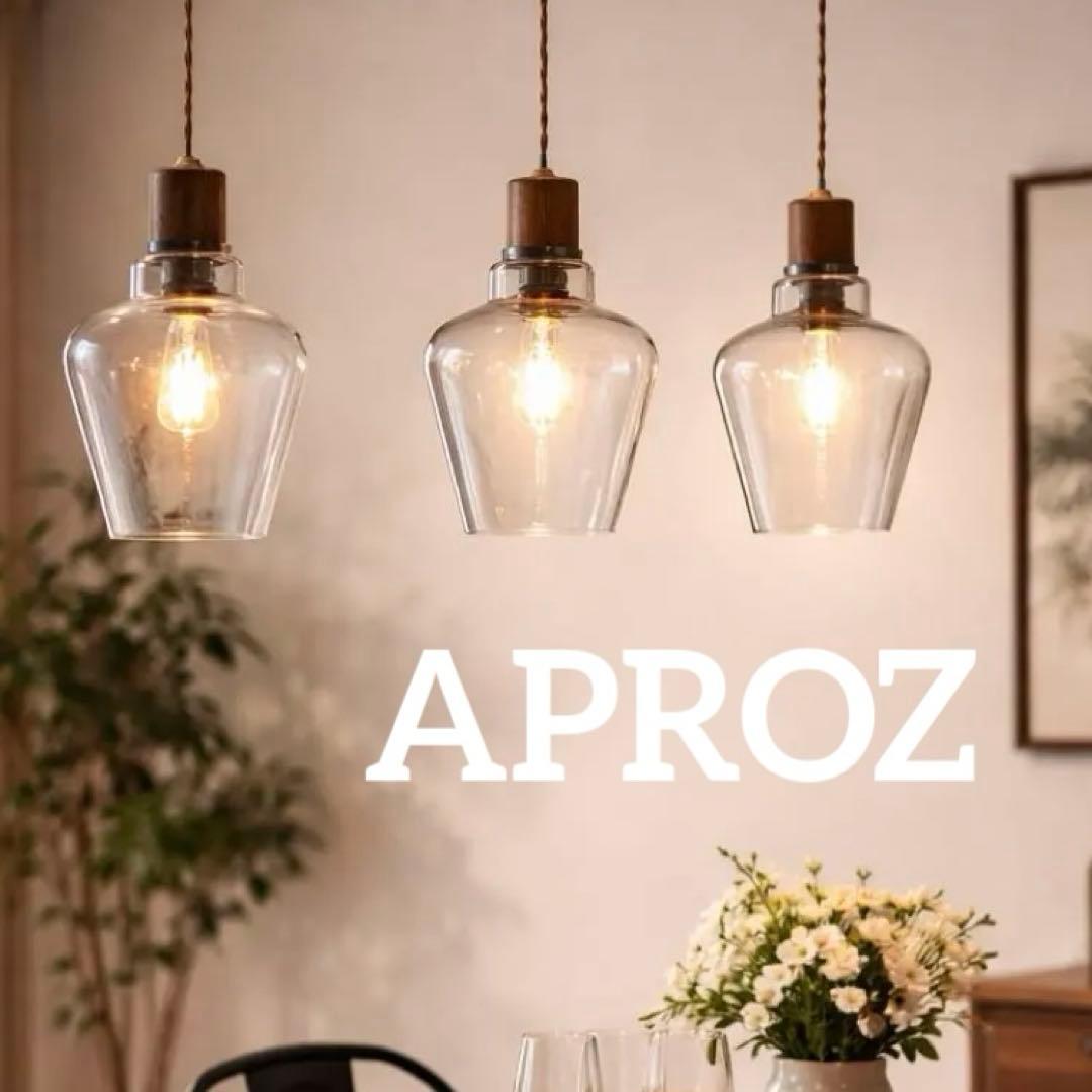 アプロス　ARROW ペンダントライト 北欧　照明　おしゃれ　2個