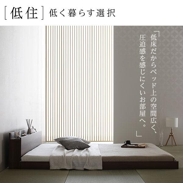 ベッド  ナチュラル シングル ベッドフレームのみds-2333119