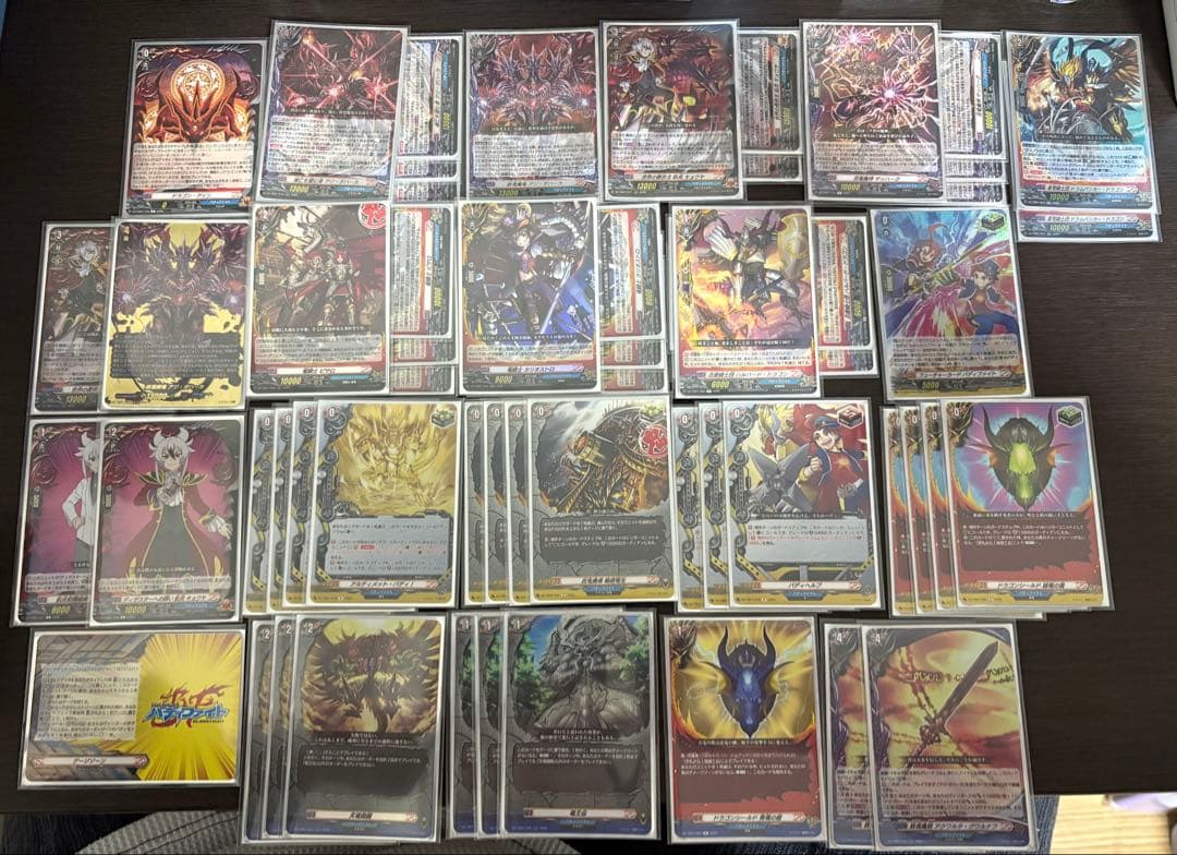 キョウヤ　デッキ　パーツ　まとめ