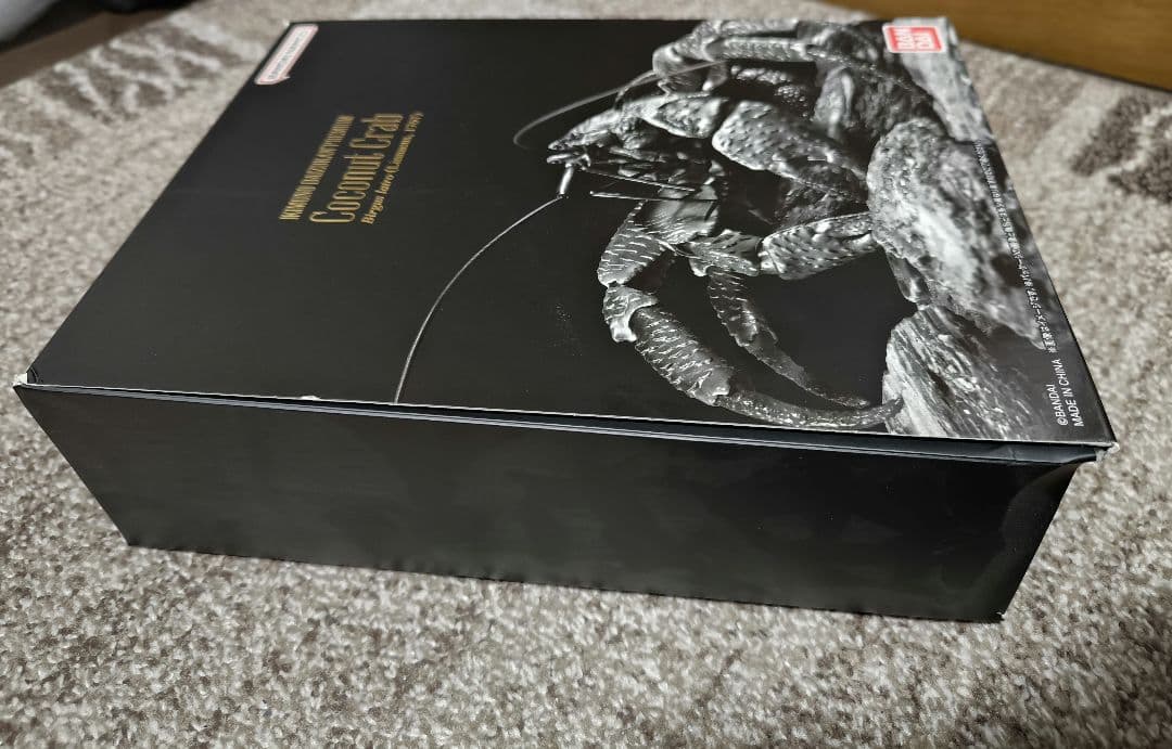 いきもの大図鑑　ヤシガニ