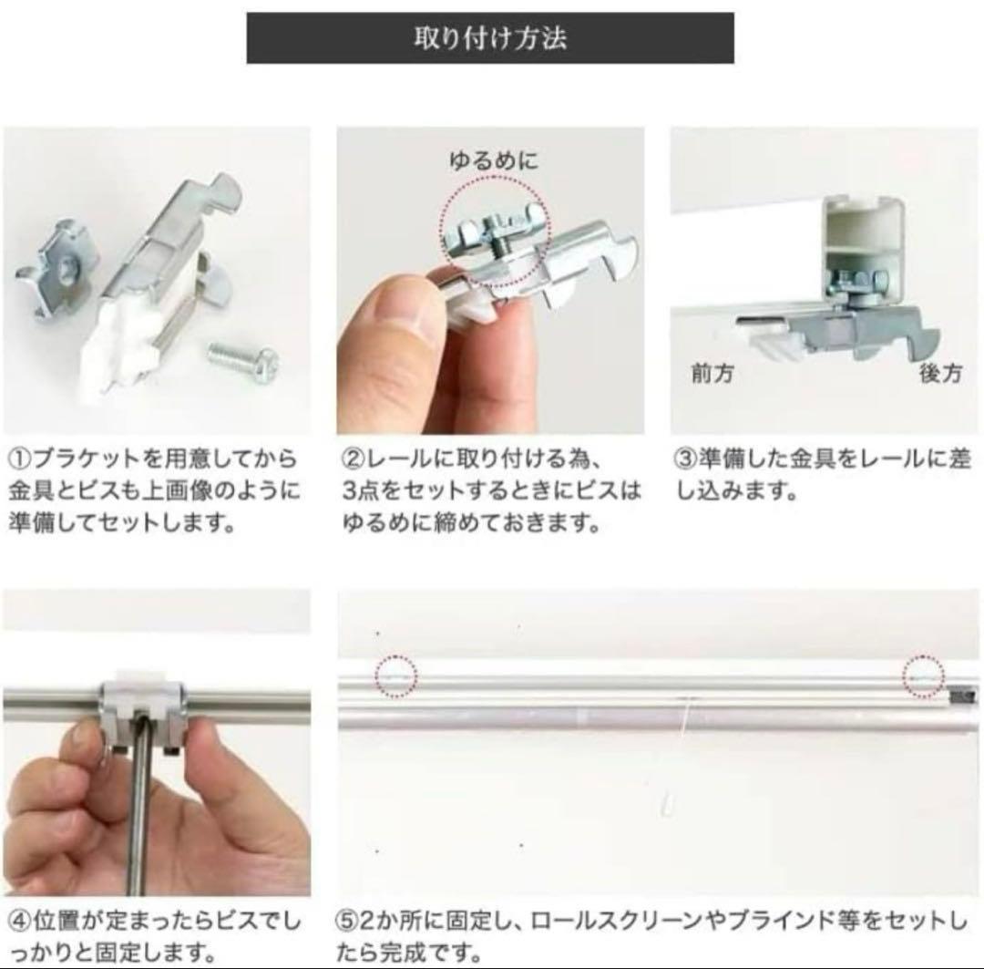 【最終値下げ】TOSOベネウッド50 ウッドブラインド　幅175cm 掃き出し窓