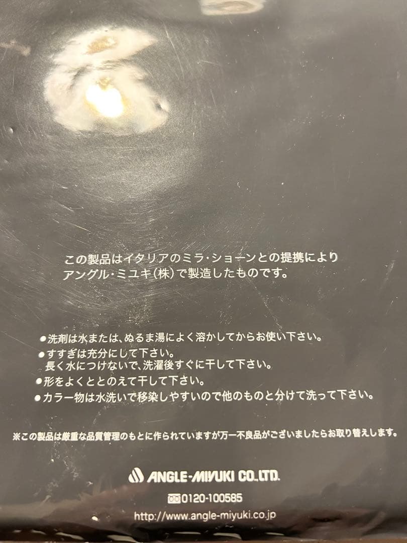 ち*ー様 mila schön ホワイトタンクトップ